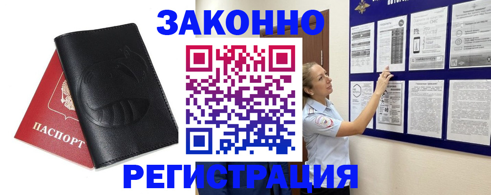 регистрация для школы в Миньяре